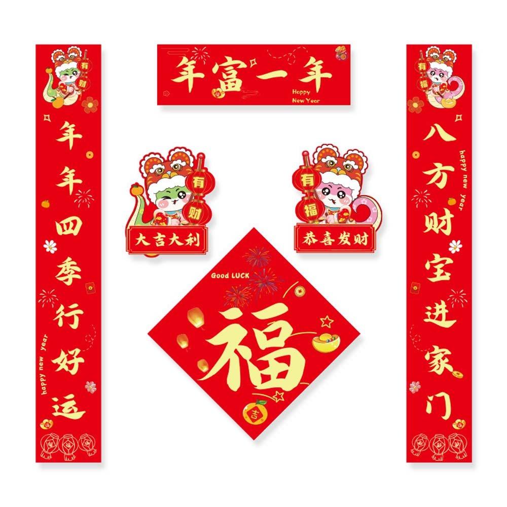 2025 New Year Spring Festival Couplets Chinese Ornaments Chinese Door Stickers  Men/Women