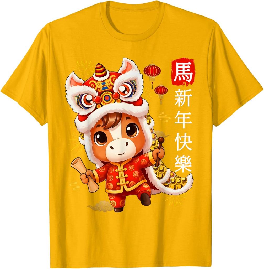 Year of The Horse 2026 Lunar New Year Chinese Unisex T-Shirt