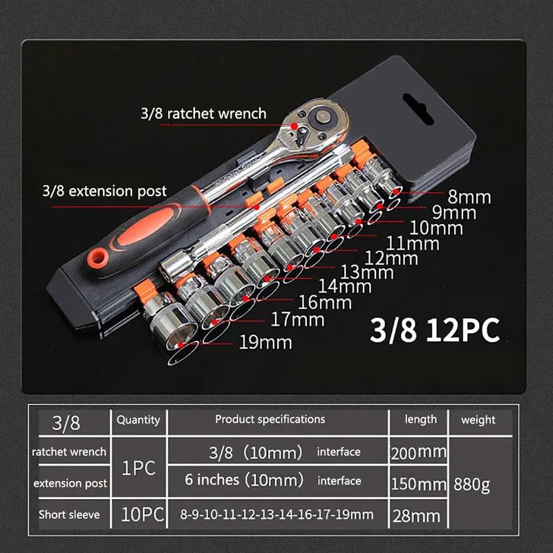 Automotive Repair Home Use Big Fly Ratchet Socket 12 Piece Wrench Set, Multifunctional Maintenance Convenient Hardware Tools