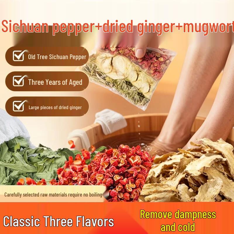 Травяные пакетики для ножных ванночек