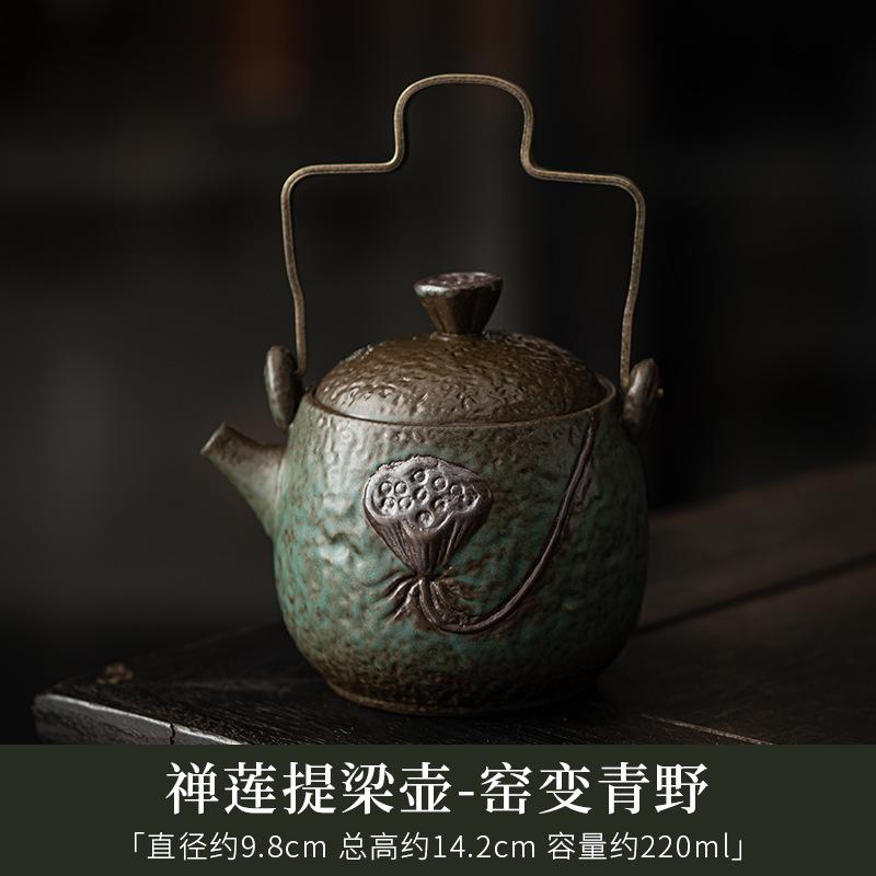 Japanese Gilded Iron Glaze Lotus Pot Warm Tea Stove Coarse Candle Heating Table Insulation Base Boiling Kettle Kung Fu Teaset