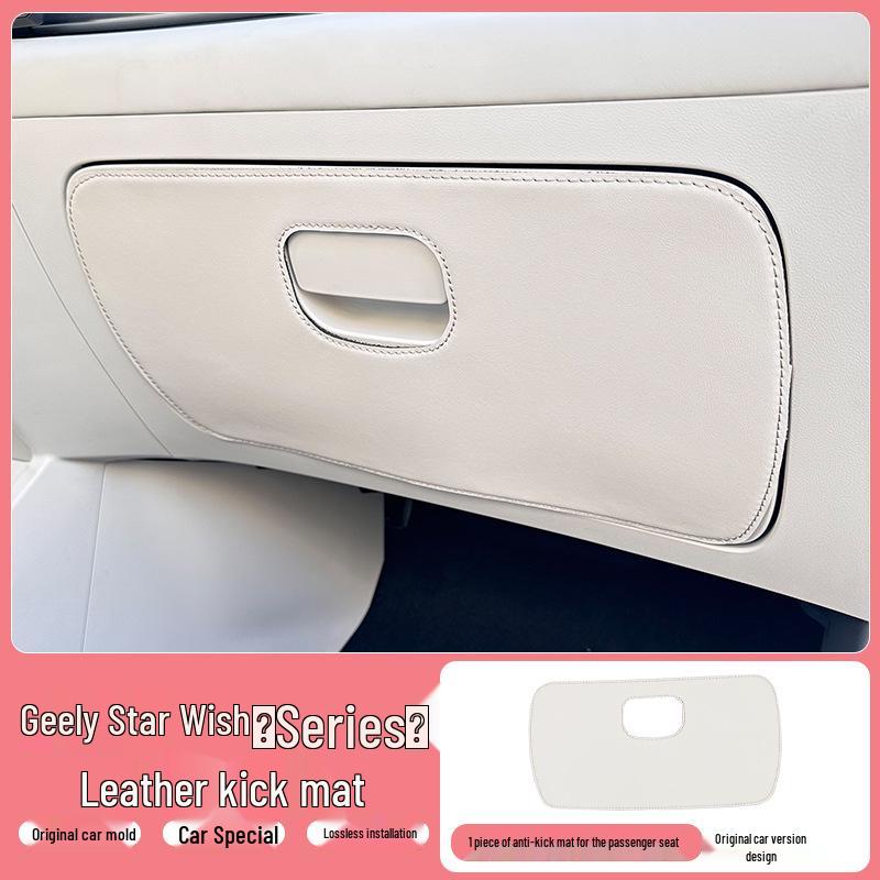 Geely Vision Rear Seat Kick Mats & Armrest Box Protectors - Anti-dirt Car Interior Trim