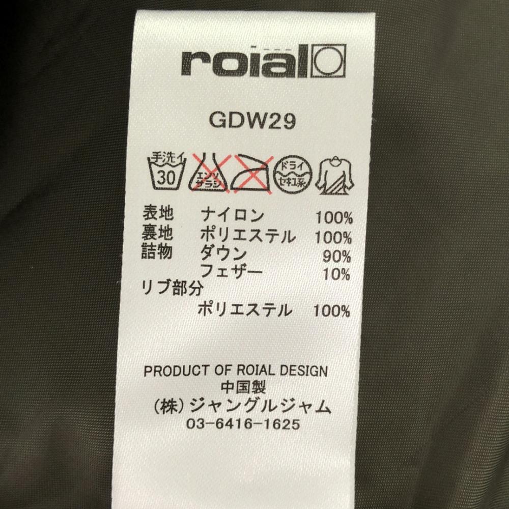 ROIAL Limonta collaboration Down jacket M Khaki LIMONTA Women Used
