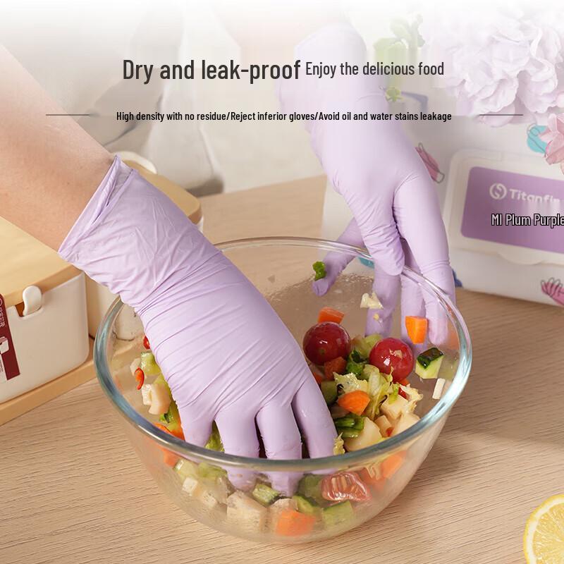 Titanfine Disposable Nitrile Gloves