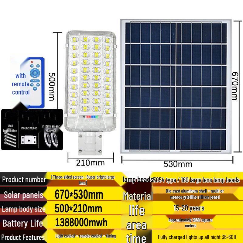 NuFeng Solar Powered Outdoor Street Light