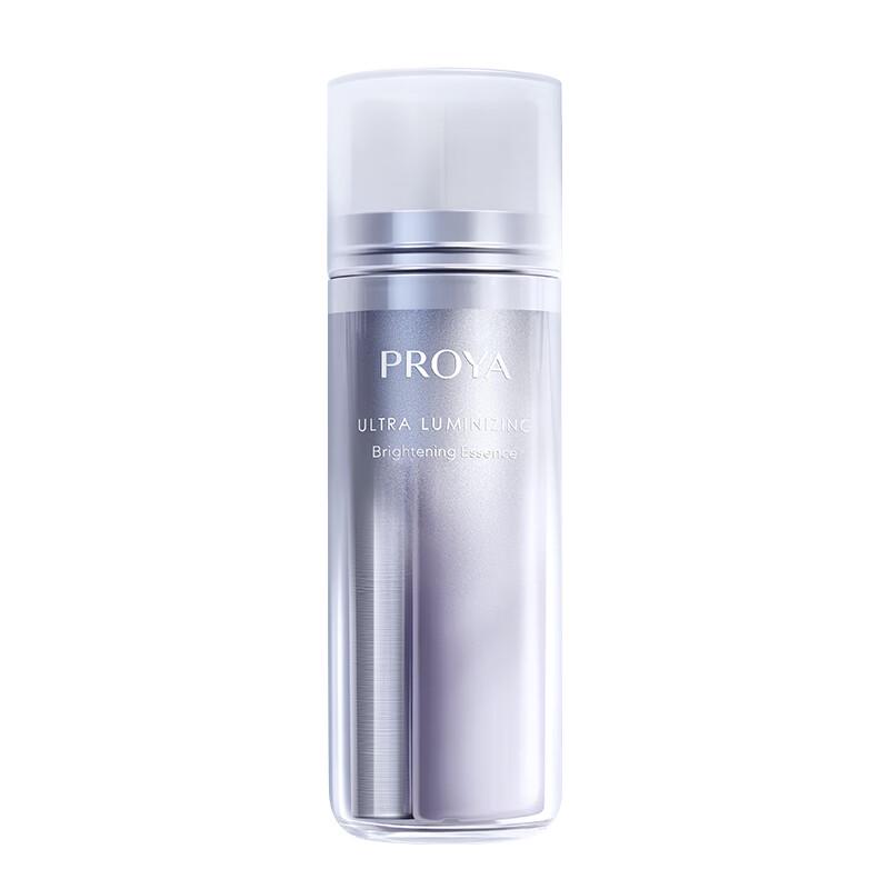 PROYA Double White Brightening & Spot Fading Serum