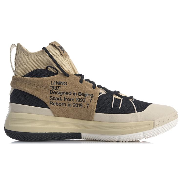 Li Ning 937 Vintage Basketball Shoes Men's High top Apricot/Black ABPP035-6