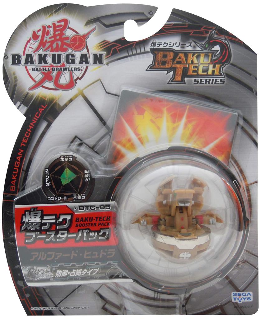 Bakugan Bakutech Booster Pack Alphard Hydra BTC-05