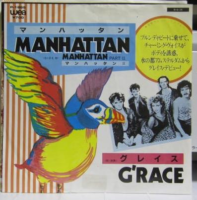 

7inch Record G RACE - Manhattan / Manhattan Part II P1865PROMO WEA 1984 Japan Dance & Electronica Used