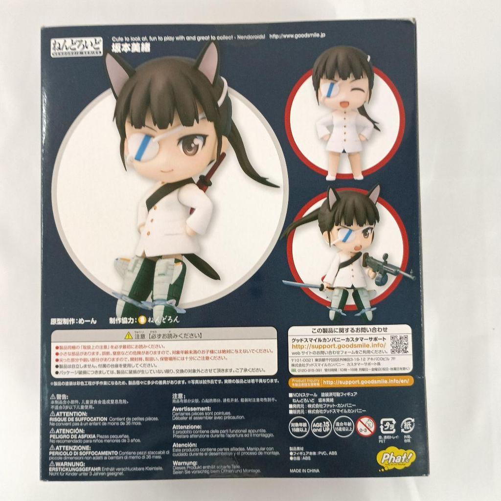 [USED] Nendoroid Mio Sakamoto "Strike Witches 2
