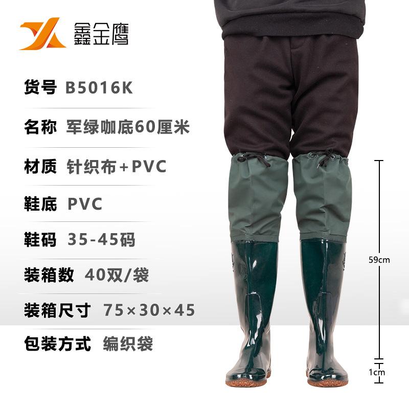 

Запуск дождевой обуви Водные ботинки Водонепроницаемые, износостойкие и нескользящие рыбацкие Сапоги выше колена на мягкой подошве тканевые полубоди вейдерсы 43