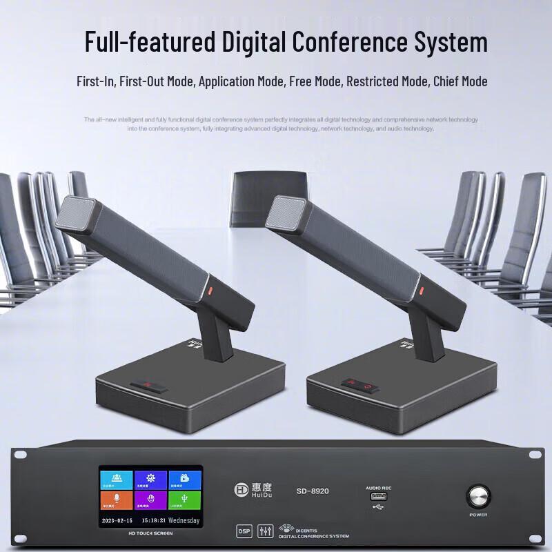HuiDu SD-8920 Professional Wired Digital Conference System (CN Version)