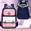 Kinderrucksack Kinder Schulranzen für Jungen Mädchen Schultasche Wasserdicht Grundschule Orthopädischer Rucksack Buchertasche Mochila Infantil