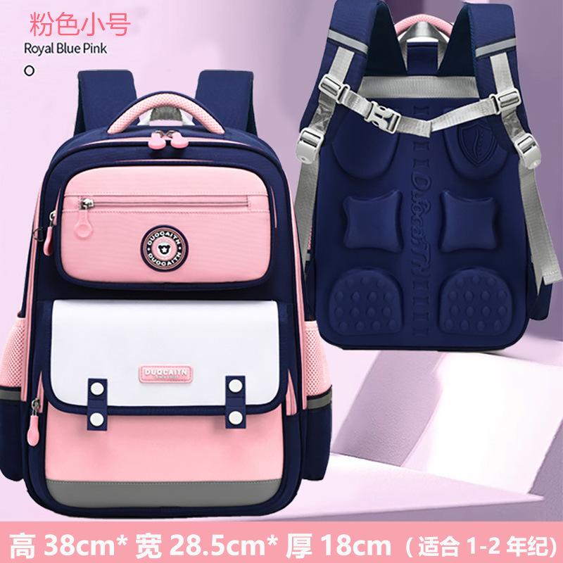 Kinderrucksack Kinder Schulranzen für Jungen Mädchen Schultasche Wasserdicht Grundschule Orthopädischer Rucksack Buchertasche Mochila Infantil