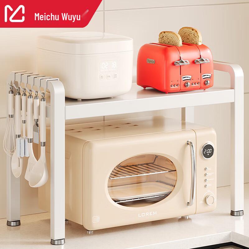 Expandable Countertop Kitchen Storage Shelf