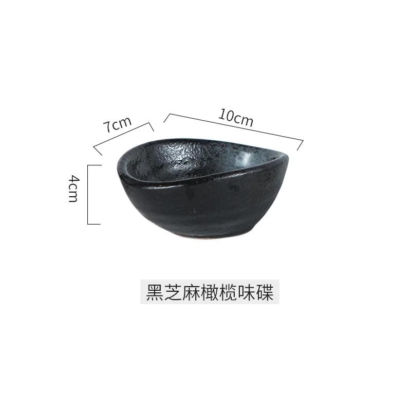 Japanese Seasoning Dish Household Ceramic Dish Soy Sauce Vinegar Dip Plate Creative Special-shaped Small Plate Kitchen Supplies