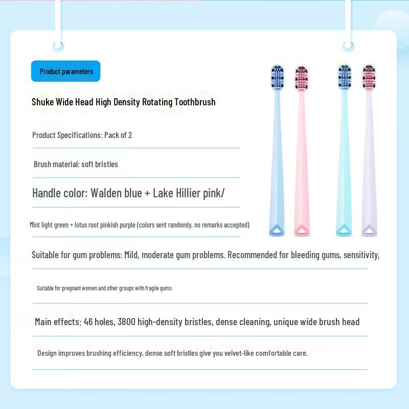 Shuke ZHS-KG02 Soft Bristle Toothbrush (2-Pack)
