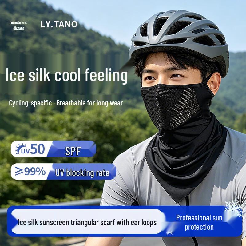 Summer Ice Silk Sun Protection Neck Gaiter