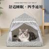 Cama de tenda para gatos, casa para gatos de estimação, gaiola fechada e aconchegante para filhotes com piso, casa para cães de estimação, camas calmantes para gatos, canil para filhotes, tendas, suprimentos para animais de estimação