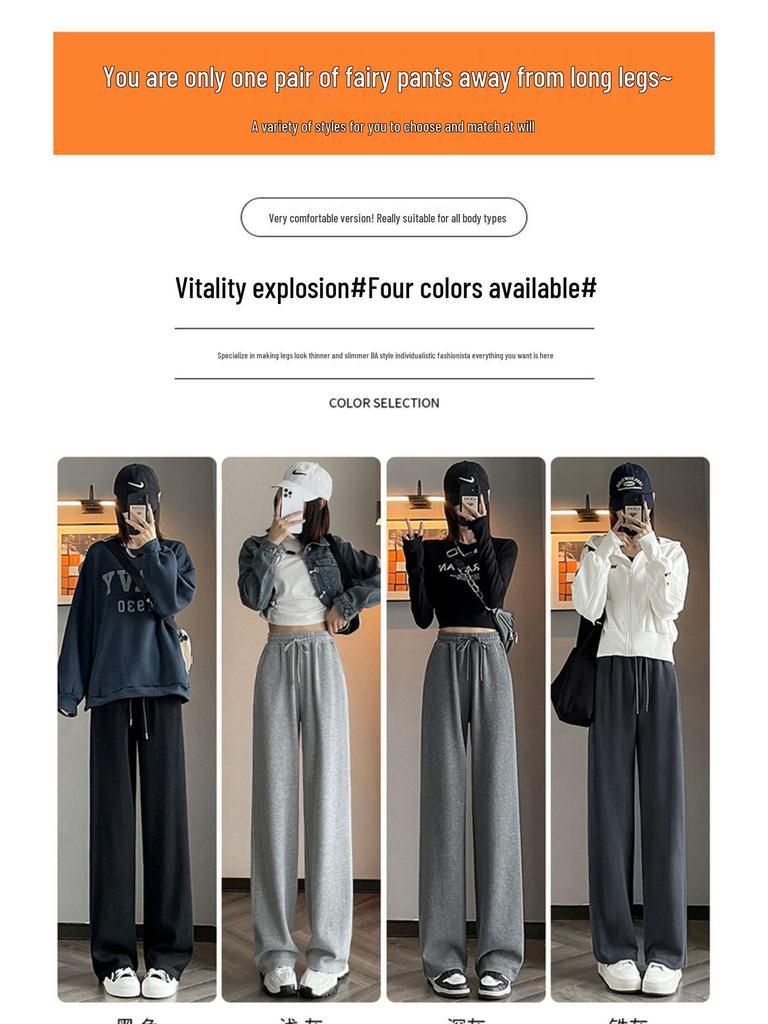 Women's Korean Style High Waist Wide Leg Sweatpants - Petite, Warm, Drape, Casual Sports Pants for Spring 2026