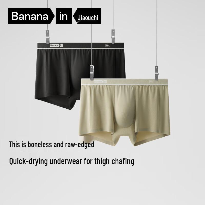 Bananain Nitrogen 506Dry Pro Men s Underwear XXL