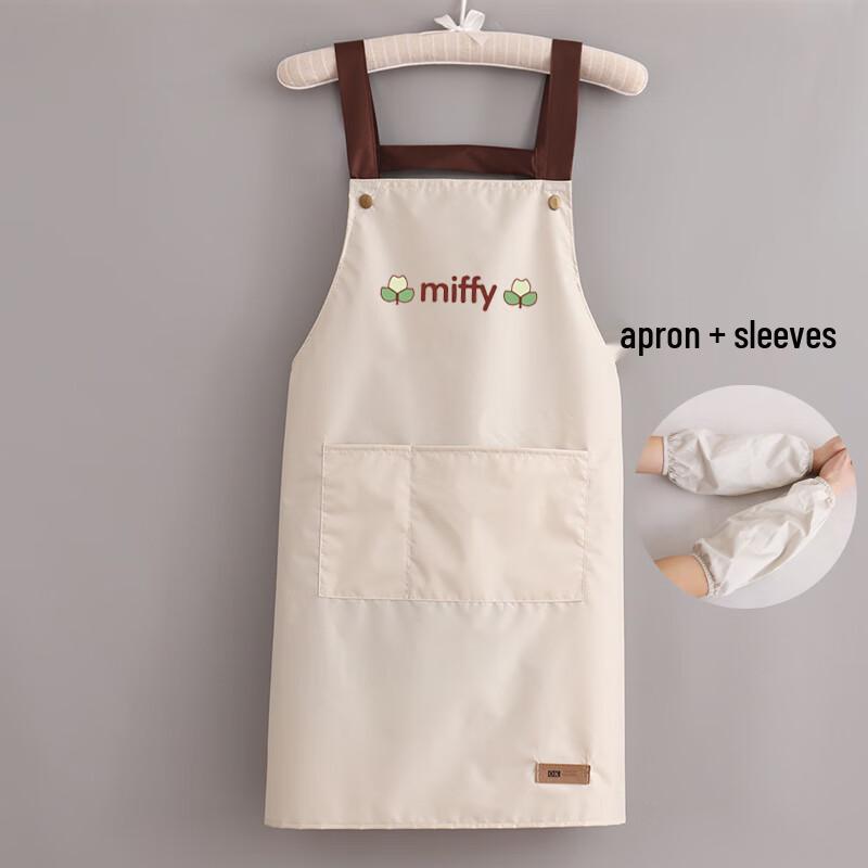 

Miffy Waterproof Oil-Proof Sleeveless Apron