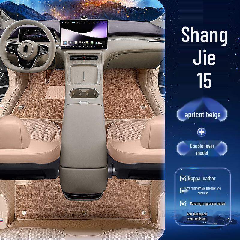 Shangjie H5 Car Floor Mats - Custom Fit for 26 Models, Premium Decorative Auto Accessories