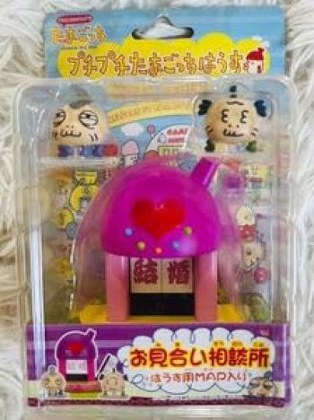 

Puchi Puchi Tamagotchi House Matchmaking Consultation Office