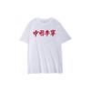Li Ning T Shirts Men's White Crew Neck Moderate Straight Fit AHSN905-1