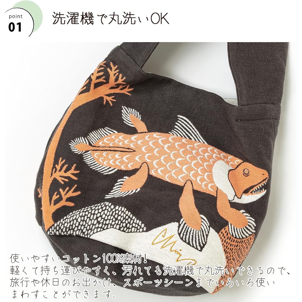 Kusubashi Mon Ori MiW Shoulder Bag Dark Gray Sea Life Design A-69973-90-DGY