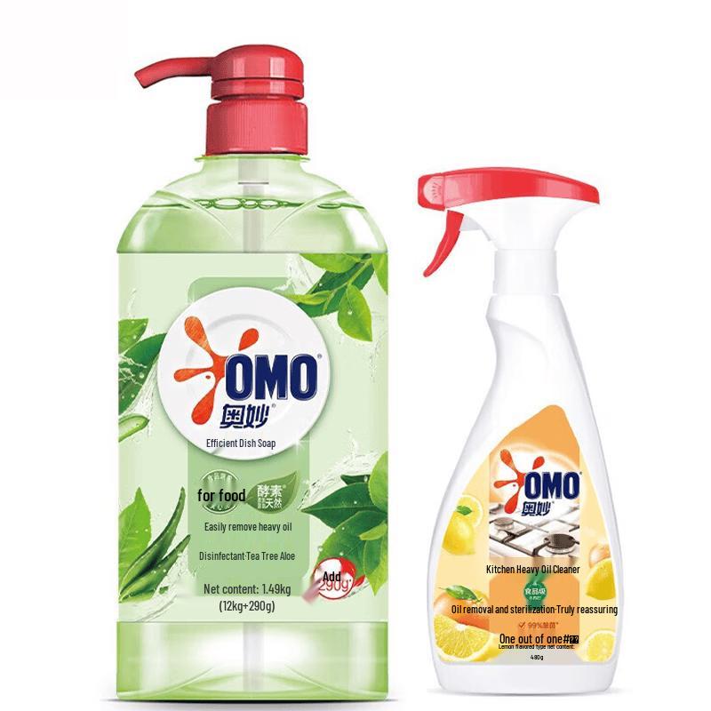 OMO Dishwashing Liquid & Grease Cleaner Bundle