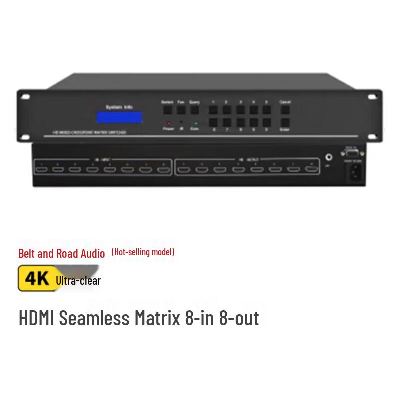 HSD-AV-HD0808 8x8 4K HDMI Seamless Matrix Switcher (CN version)