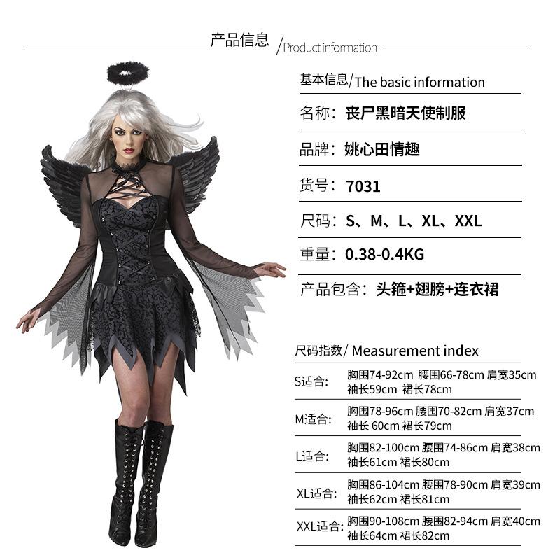 Schwarzes Engels-Cosplay-Kostüm Geisterbraut Halloween-Outfit Dunkles Hexenkleid Böser Zombie Gothic Damen-Rollenspielkleidung