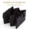 Car Trunk Organizer Box Large Capacity Auto Multiuse Tools Storage Bag Stowing Tidying Leather Folding Emergency Storage Box