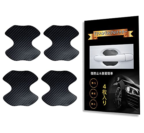 

Черный протектор дверной ручки для Suzuki New Jimny (JB74W JB64W)/Suzuki Новый Jimny Sierra (JB64 JB74)