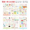 6Pcs/Lot Waterproof Cartoon Transparent Pvc Stickers DIY Hand Account Diary Decorative Stickers Kawaii Phone Cup Stickers