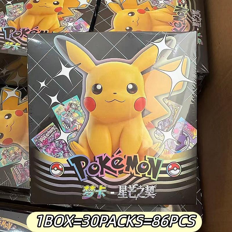 Free Shipping Pokmon Dream Collection Cards Vol.2 Hatsune  Cobranded Workmanship Card Super Value Box Gift Toy