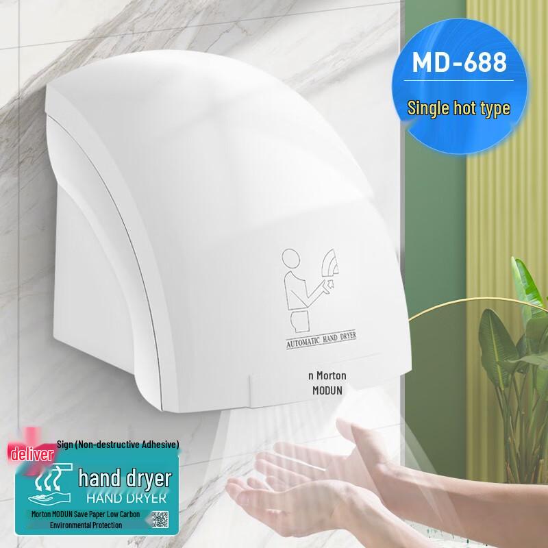 Автоматический коммерческий настенный сушитель для рук