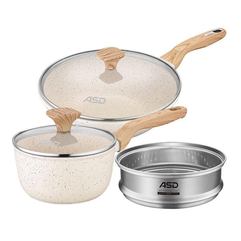 ASD Juwei Non-Stick 3-Piece Cookware Set