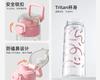 Fuguang New Qingyue Plastic Tritan Children's School Cup Children's Straw Summer Season Fitness Kettle