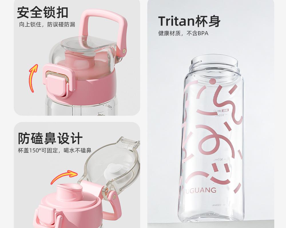 Fuguang New Qingyue Plastic Tritan Children's School Cup Children's Straw Summer Season Fitness Kettle