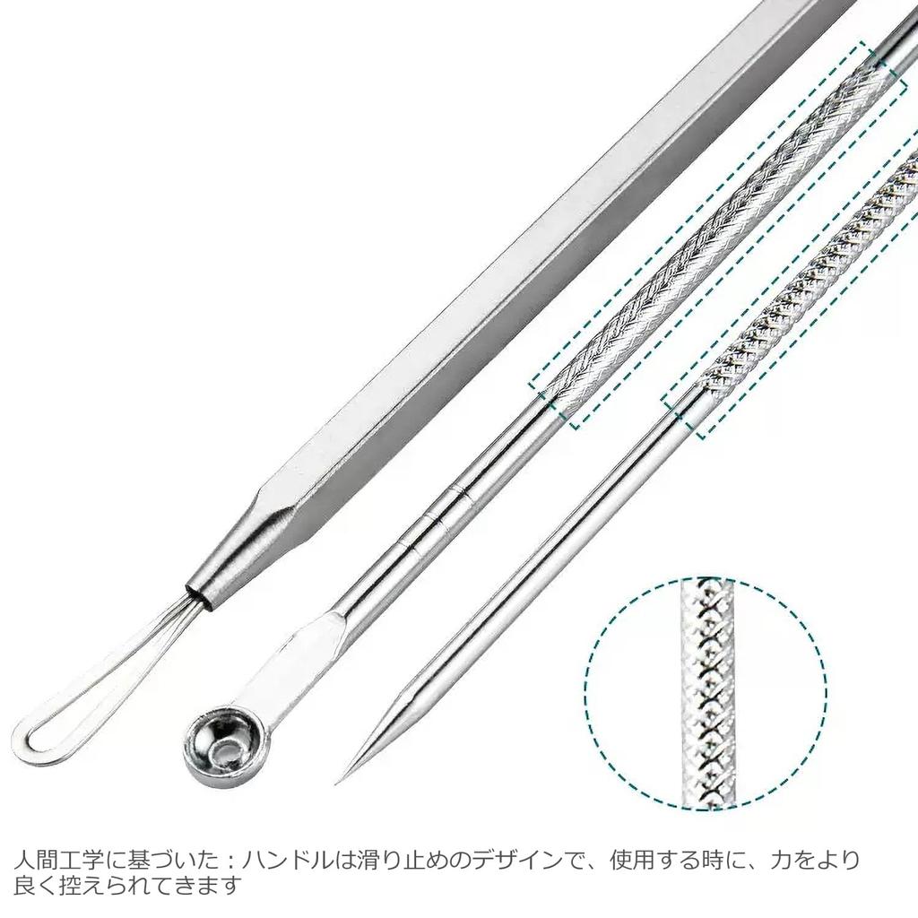Audiophile Acne Needle Blackhead Blackhead Stainless Pore Care Plastic Container Beauty Set of 3 Kit, Removal, Pusher, Steel, Kit, Included, Tool,