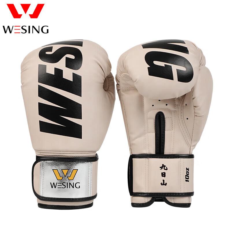 Jiuri Mountain Boxing Gloves 10 oz