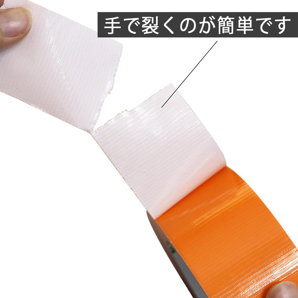 BOMEI PACK 50mm Orange Duct Heavy Hand for Home and Commercial Use Tape, Duty, 50mm30y, Waterproof, Tearable, Strong, Residue-Free, Flexible,