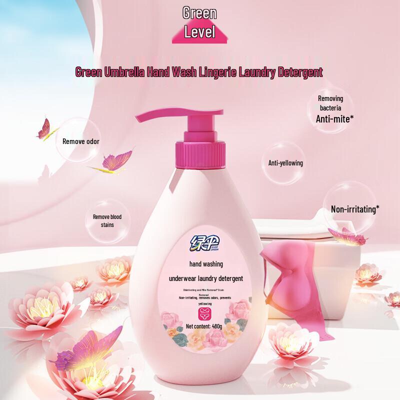 Omo Disinfecting & Mite Removal Laundry Detergent Gift Pack