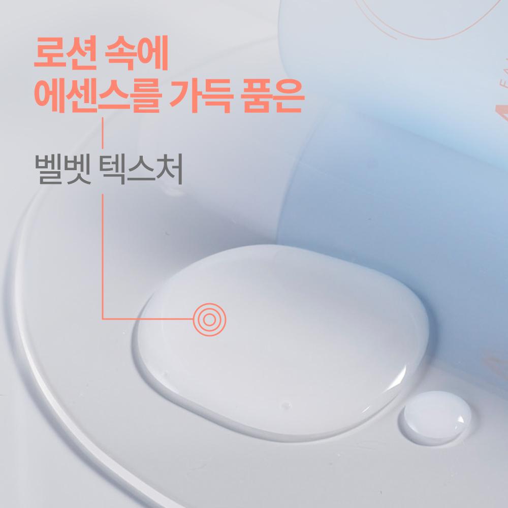 Avene Hydrance Essence-in-Lotion 100ml (Hydrating & Soothing Facial Essence)