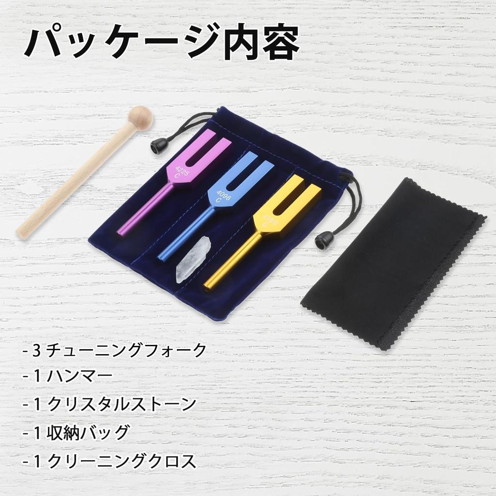 Dreld Angel Tuning Fork Set 409641604225Hz with Wooden Hammer and Pouch - Colorful