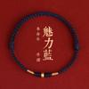 Putuo Mountain small peace buckle red string bracelet for women, gold-woven ancient style gold couple's bracelet, birthstone anklet, fortune bead