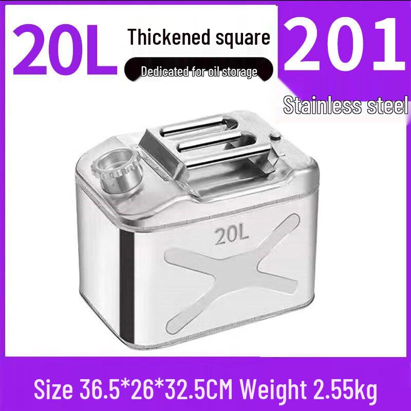 Hangweixing Stainless Steel Fuel Tank