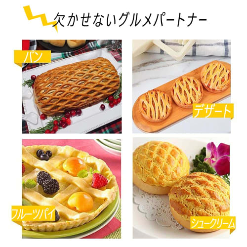 YACHUN Pie Dough Roller, 12x19x4cm, Mesh Roller, Pizza Cutter, Baking Tool, Pastry Tool, Kitchen Tool, Plastic, Multi-Function Tool (Beige)